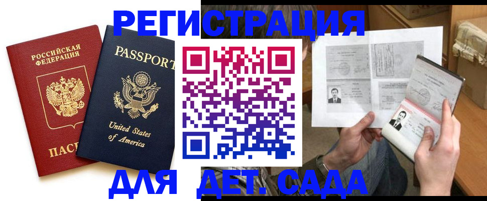 временная регистрация собственник в Богородицке